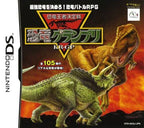 Kyouryuu Ouja Ketteisen: Kyouryuu Grand Prix (JP)