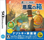 Layton Kyouju / Professor Layton to Akuma no Hako (JP)