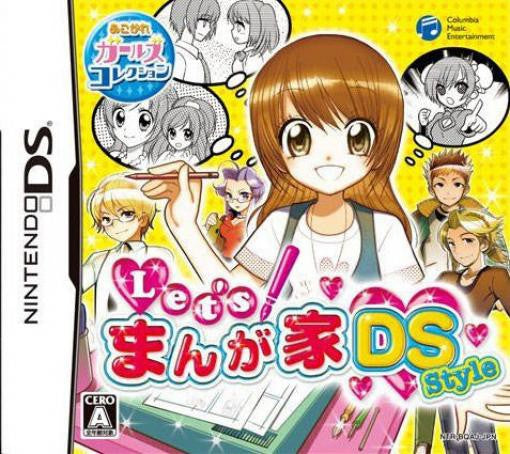 Let's Mangaka DS Style (JP)