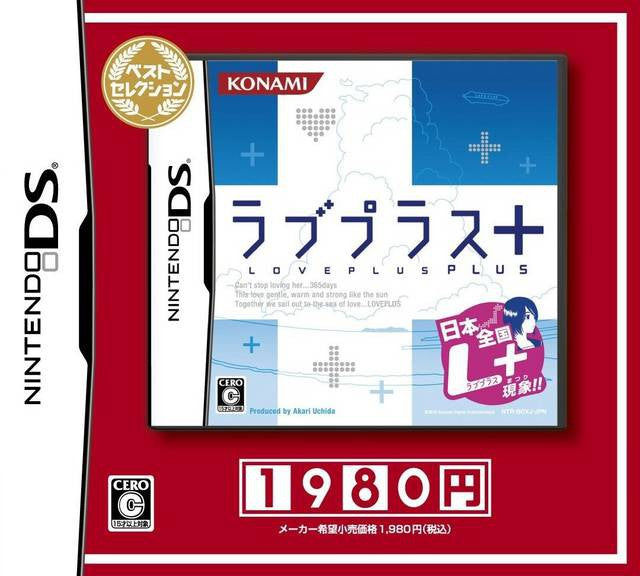 Love Plus + [Best Selection] (JP)