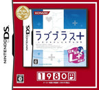Love Plus + [Best Selection] (JP)
