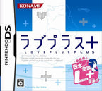 Love Plus (JP)