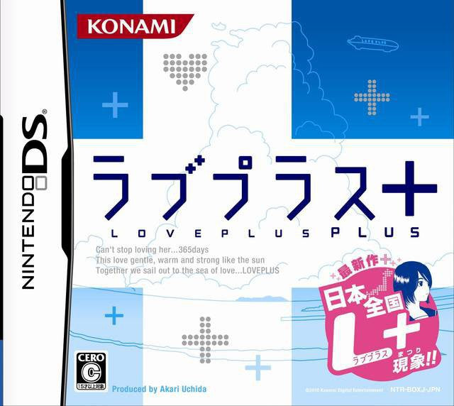 Love Plus (JP)