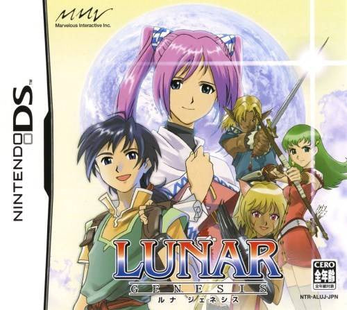 Lunar Genesis (JP)