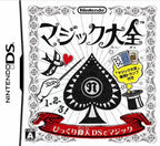Magic Taizen (JP)