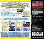 Magical Zunou Power!! (JP)