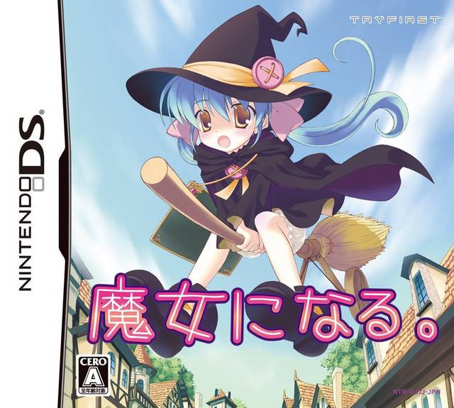 Majo ni Naru (JP)