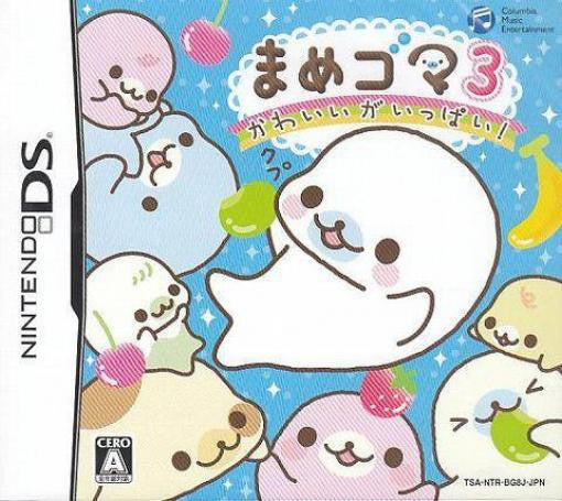 Mame Goma 3: Kawaii ga Ippai (JP)