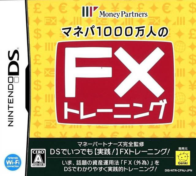 Manepa 1000-Mannin no FX Training (JP)