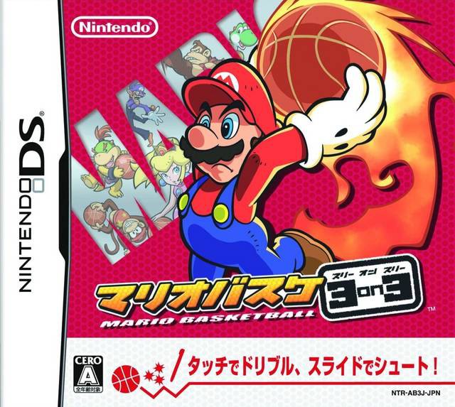 Mario Basket: 3 on 3 (JP)