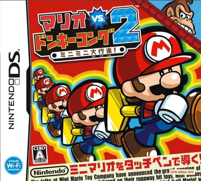 Mario vs. Donkey Kong 2: MiniMini Daikoushin! (JP)