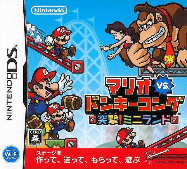 Mario vs. Donkey Kong: Totsugeki! Mini-Land (JP)