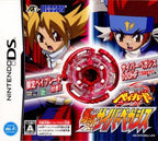 Metal Fight Beyblade: Bakutan Cyber Pegasus (JP)