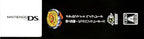 Metal Fight Beyblade: Choujou Kessen! Big Bang Bladers (JP)