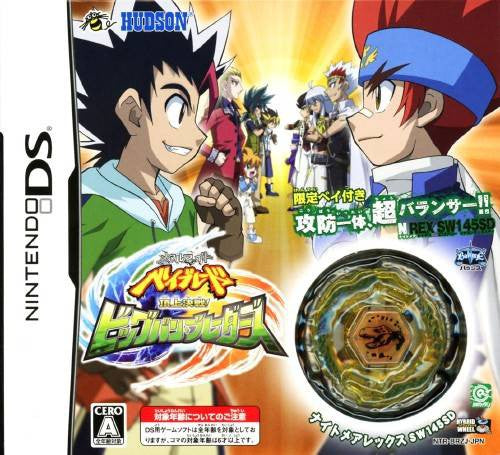 Metal Fight Beyblade: Choujou Kessen! Big Bang Bladers (JP)