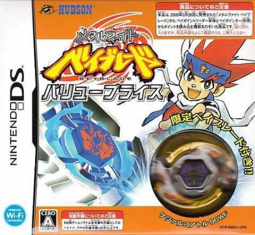 Metal Fight Beyblade [Value Price] (JP)