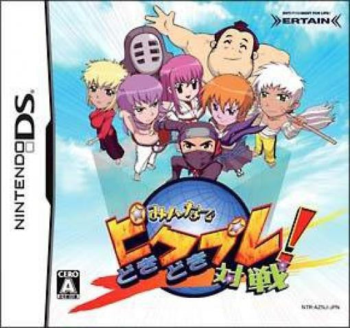 Mina de PicPlay! DokiDoki Taisen (JP)