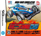 Mini Yonkyu DS (JP)