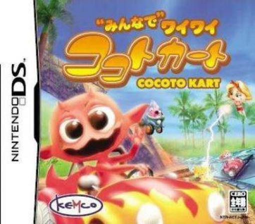 Minna de Wai Wai Kokoto Kart (JP)