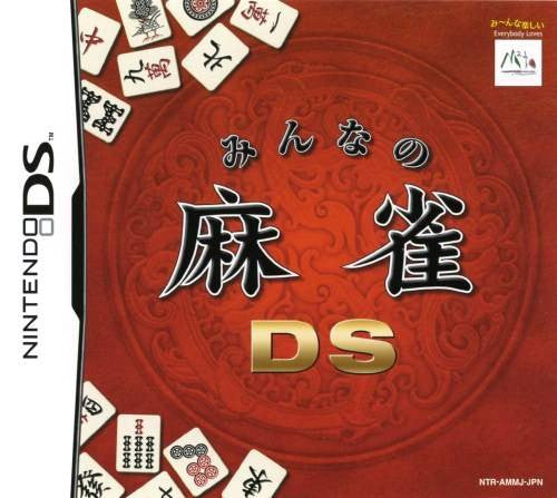 Minna no Mahjong: Kenkou Mahjong DS (JP)