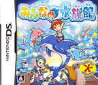 Minna no Suizokukan (JP)