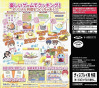 Mirakuru! Mimika DS (JP)