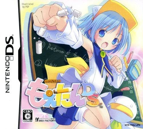 Moetan DS (JP)