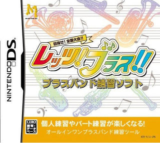 Mokushise! Zenko Kutaikai!! Let's! Brass!! (JP)