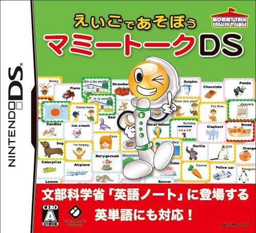 Mommy Talk DS (JP)