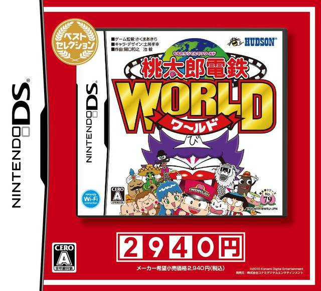 Momotarou Dentetsu World [Best Selection] (JP)