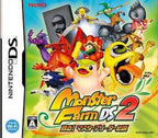 Monster Farm DS 2: Yomigaeru! Master Breeder Densetsu (JP)