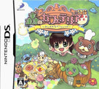 Mori no Cafeteria DS: Oshare na Cafe Recipe (JP)