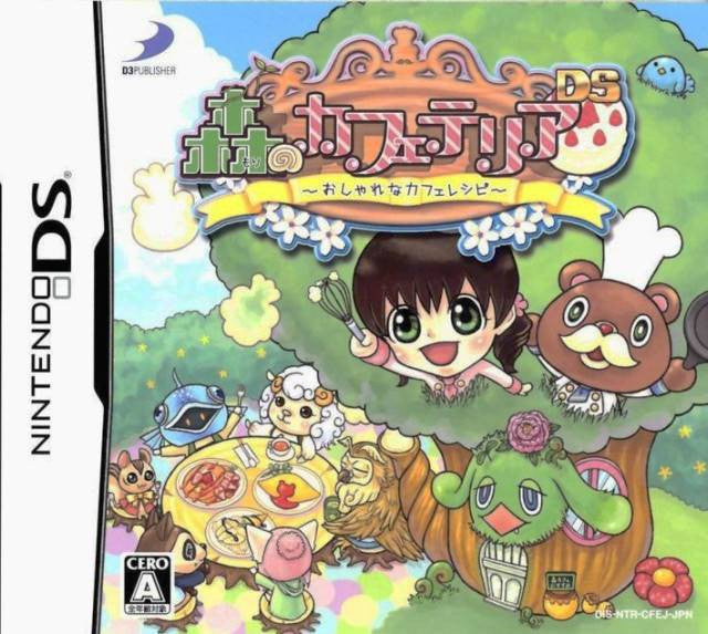 Mori no Cafeteria DS: Oshare na Cafe Recipe (JP)