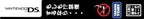 Moshimo!? Kinen Surunara... (JP)