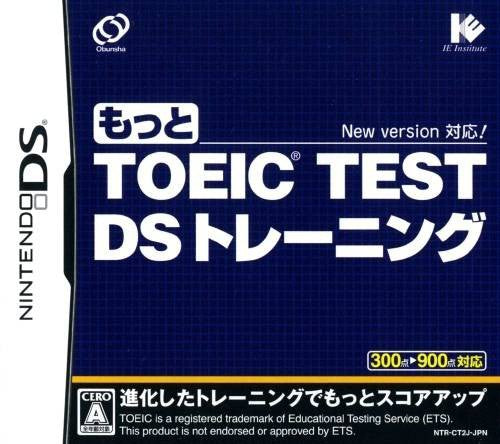 Motto TOEIC Test DS Training (JP)