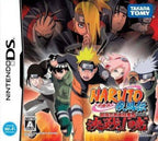 Naruto Shippuuden: Saikyou Ninja Daikesshuu 5 (JP)