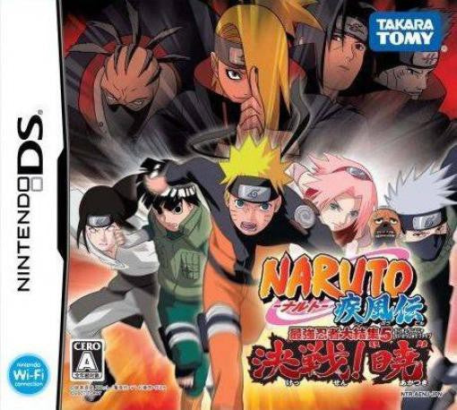 Naruto Shippuuden: Saikyou Ninja Daikesshuu 5 (JP)