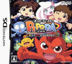 Net Ghost Pipopa: Pipopa DS @ Daibouken!!! (JP)