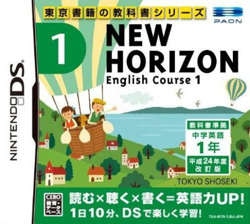 New Horizon English Course 1 (JP)