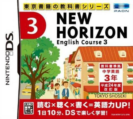 New Horizon English Course 3 (JP)