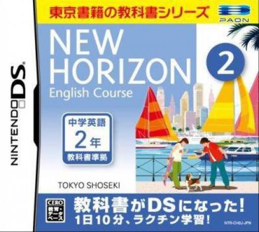 New Horizon English Course DS 2 (JP)