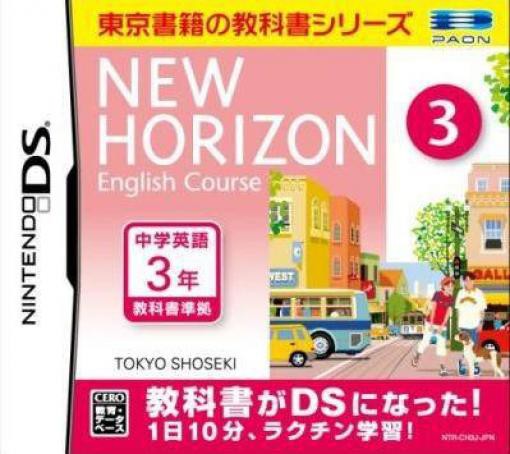 New Horizon English Course DS 3 (JP)