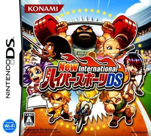 New International Hyper Sports DS (JP)