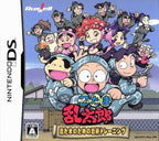 Nintama Rantarou: Nintama no Tame no Ninjutsu Training (JP)