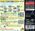 Norimono Oukoku DS: You! Unten Shichai na Yo! (JP)