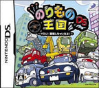 Norimono Oukoku DS: You! Unten Shichai na Yo! (JP)