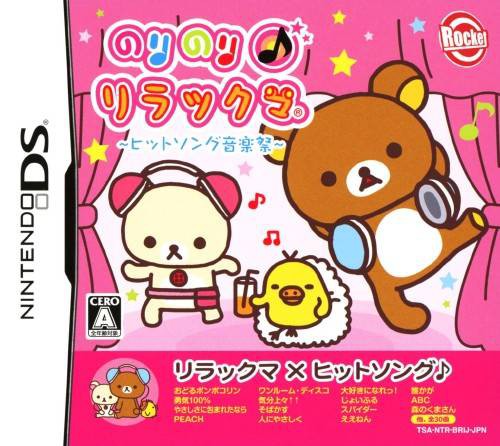 Norinori Relakkuma: Hit Song Ongakusai (JP)