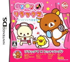 Norinori Relakkuma: Hit Song Ongakusai (JP)