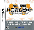 Nounai Kakusei Honeycomb Beat (JP)