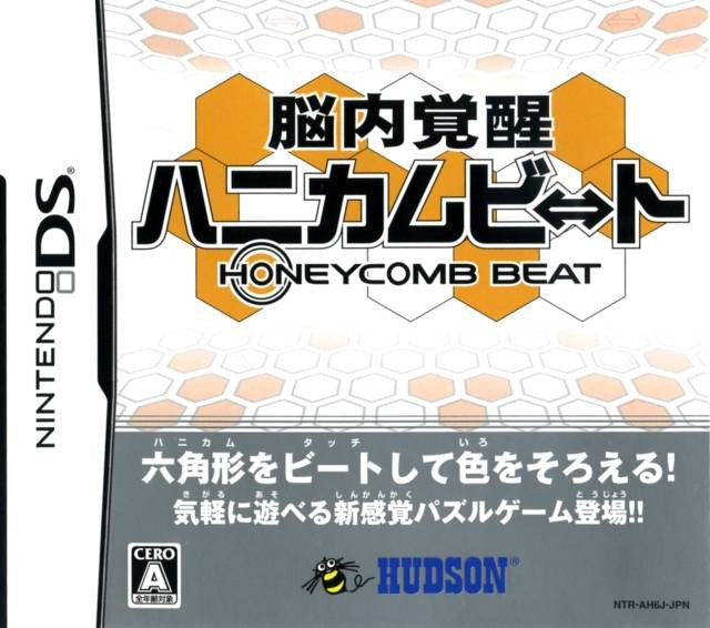 Nounai Kakusei Honeycomb Beat (JP)